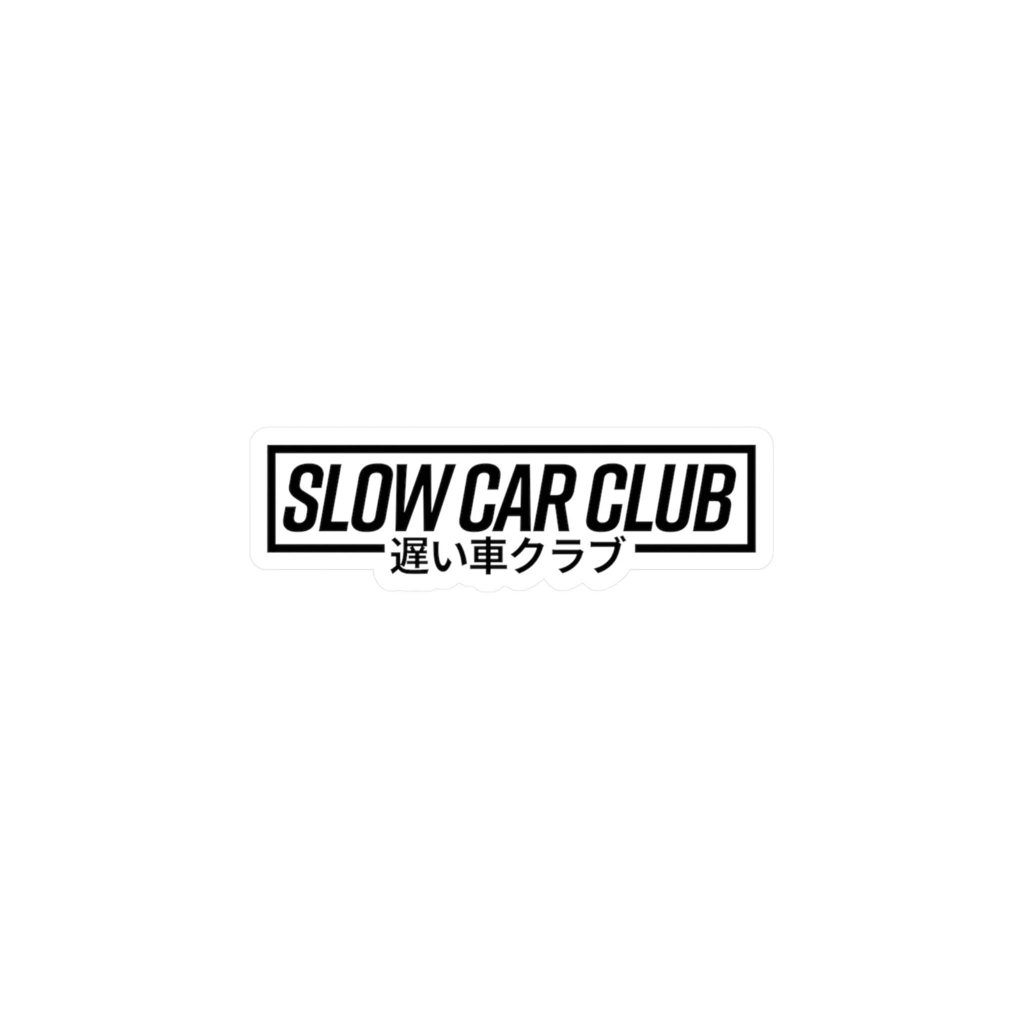 Slow Car Club Vinyl Decal | Japanese Text Kiss-Cut Sticker