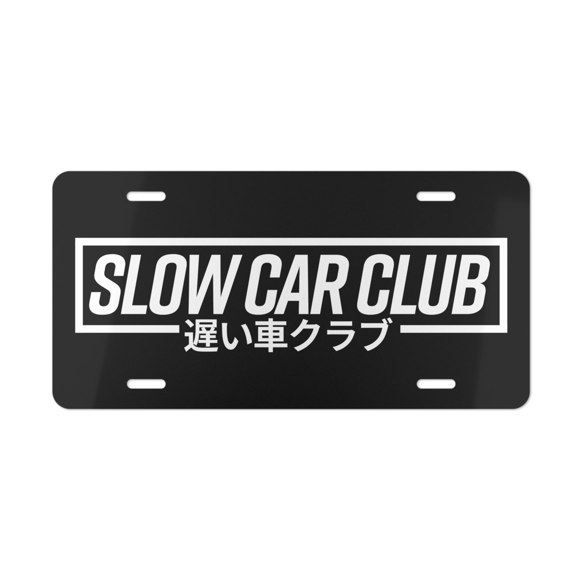 Slow Car Club Vanity Plate | Japanese Text Front License Tag