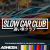 Slow Car Club Decal